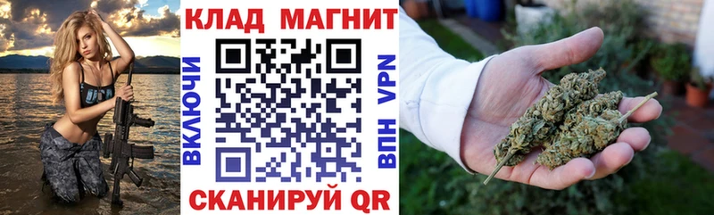 Магазин наркотиков Электрогорск НБОМе  MEGA как войти  Канабис  Alpha PVP  Меф 