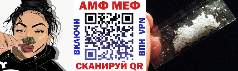 Амфетамин Розовый  купить  цена  Электрогорск 