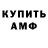 Кодеиновый сироп Lean Purple Drank Moscow Kg