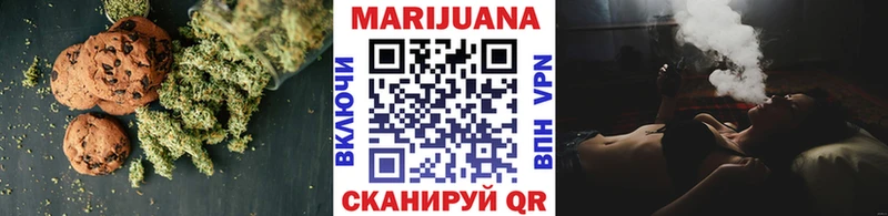Canna-Cookies марихуана  дарнет шоп  Электрогорск 