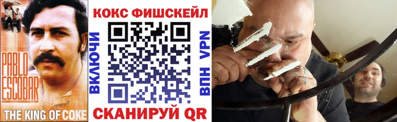 где найти наркотики  Электрогорск  Кокаин Колумбийский 