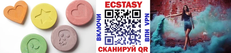 Экстази XTC  Электрогорск 