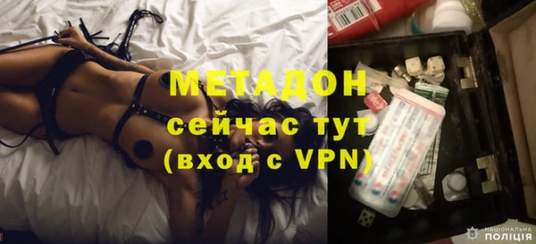 МДМА Алексеевка
