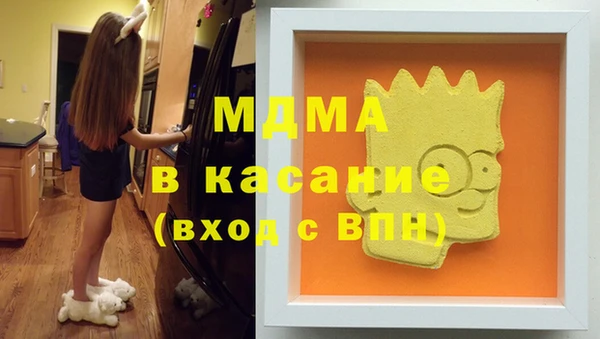 МДМА Алексеевка