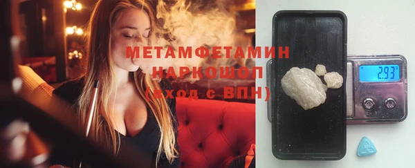 PSILOCYBIN Красноперекопск