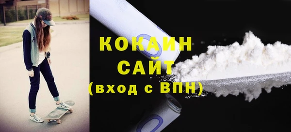ALPHA-PVP Кодинск
