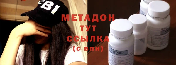 МДМА Алексеевка