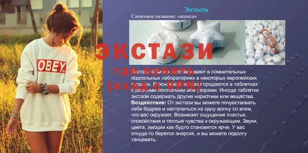 МДМА Алексеевка