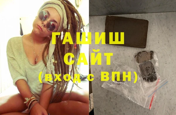 мяу мяу мука Краснослободск
