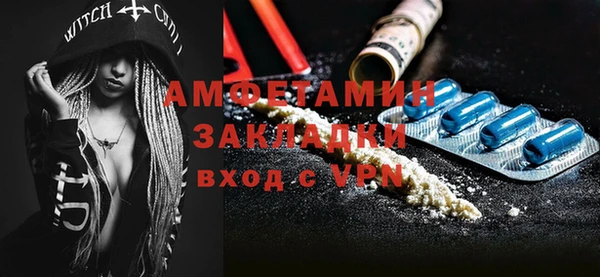 кристаллы Козельск