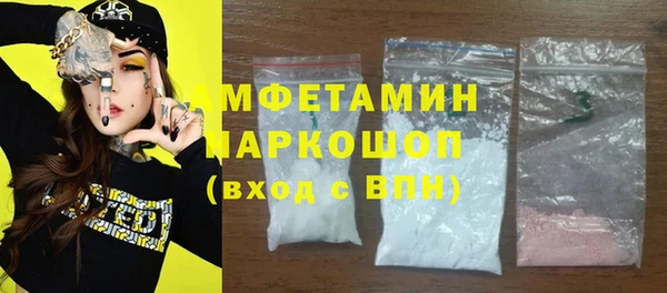 МДМА Алексеевка