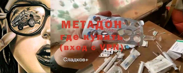 бутират Козловка
