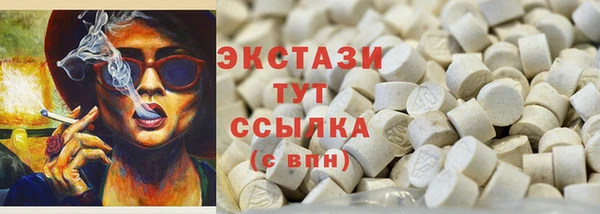 МДМА Алексеевка