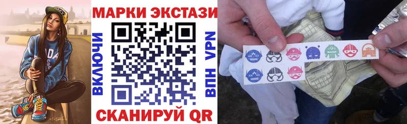 Марки 25I-NBOMe 1,5мг  Электрогорск 